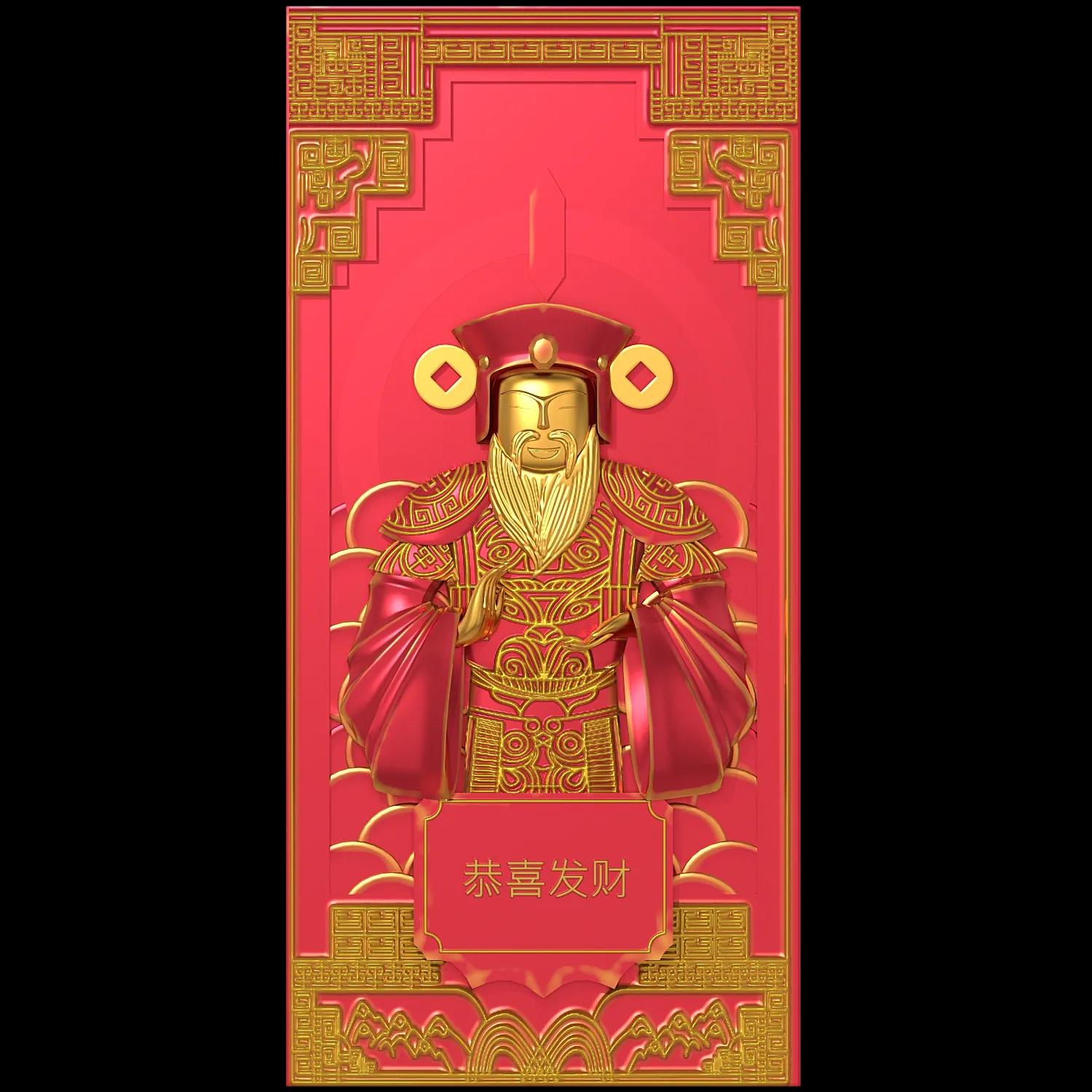 hong-bao-sage