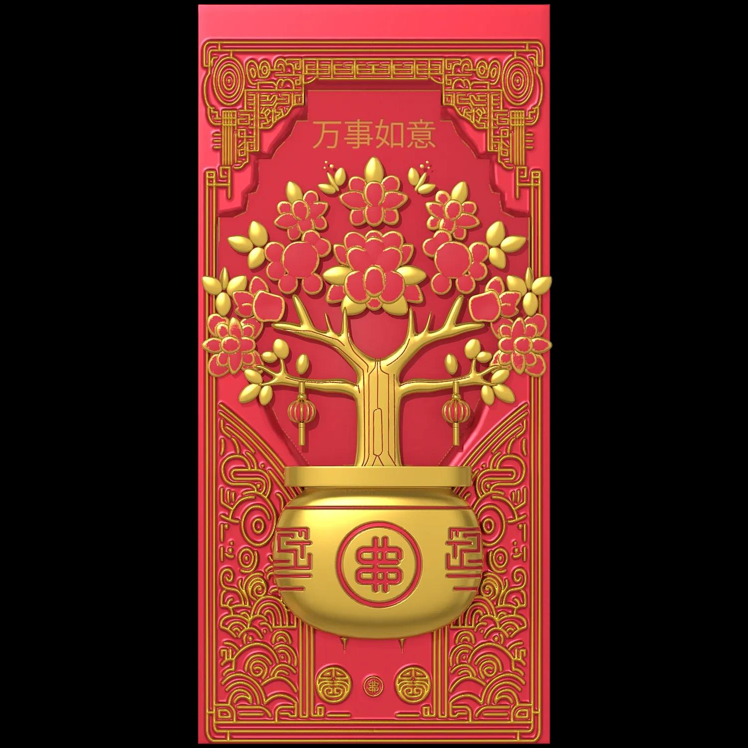 hong-bao