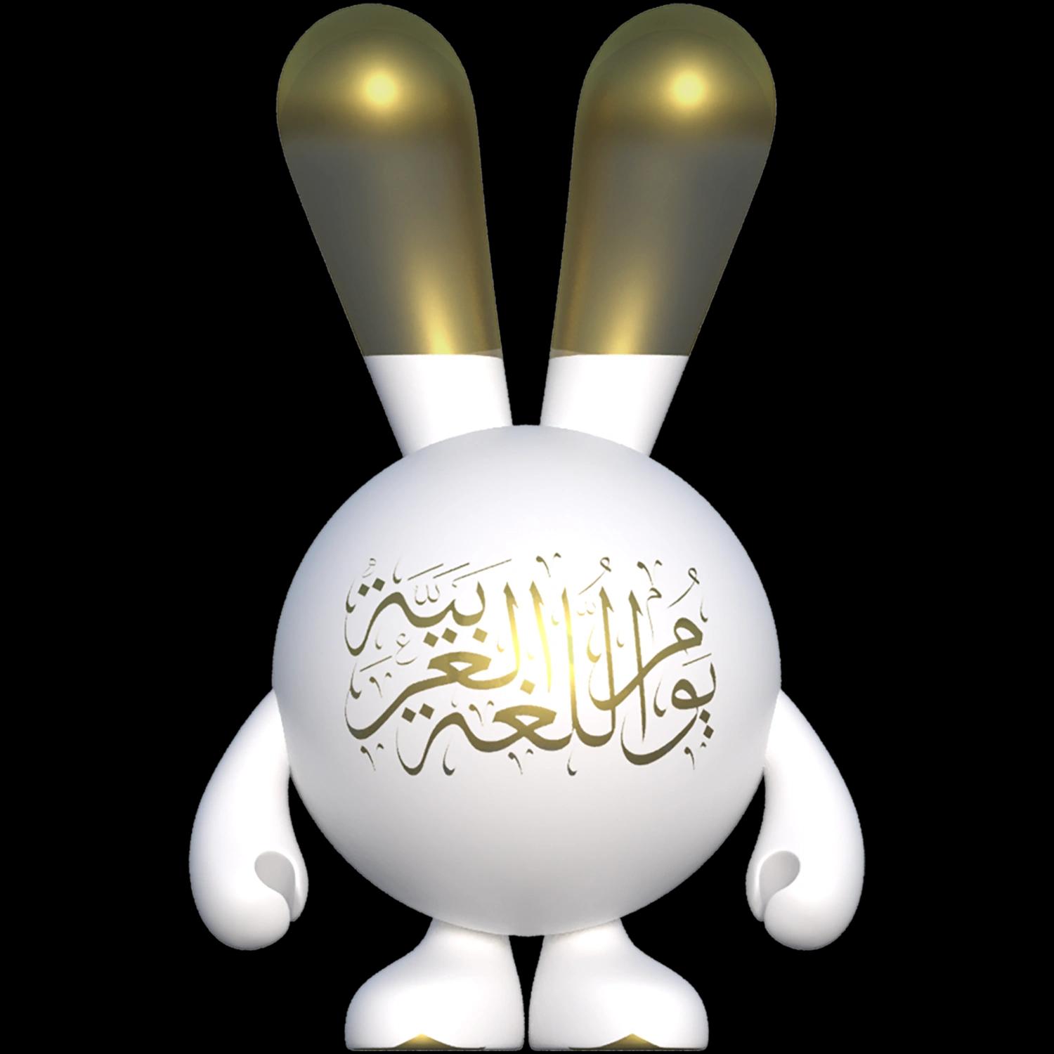 arabic-language-day | Collectible designer toys at R.Toys arabic-language-day